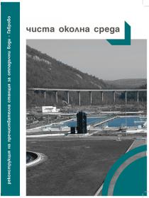 brochure_psov.jpg