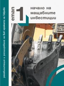 brochure_stage1.jpg